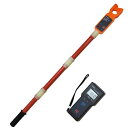 ※法人専用品※ジェフコム 高圧検流器(ワイヤレスモニタ方式) ・全長:1080mm(本体+絶縁ポール) CP-3000LW 1