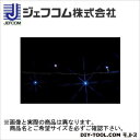 デンサン LEDストリングライト 10m 白/青 SJ-E05-10WB 1点