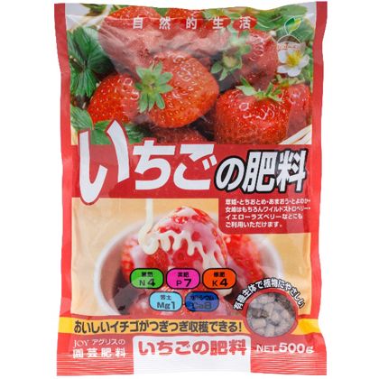 ジョイアグリス いちごの肥料 500g