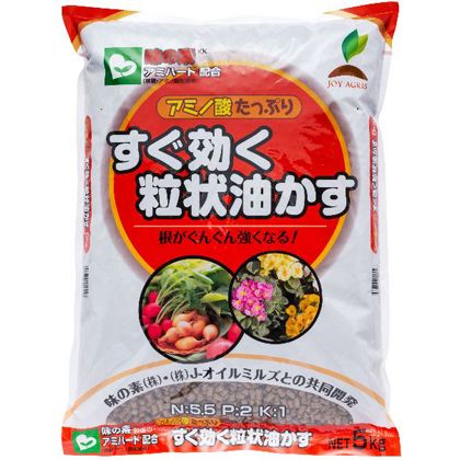 有機肥料の上手な使い方 種類別の上手な選び方や堆肥との違いを解説 Botanica