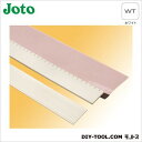 JOTO 樹脂製ドア枠化粧下枠 化粧下枠:200×3×810mm、下地材:200×12×850mm、防水シート:245×0.2×850mm ホワイト SP-2008W-WT 1個