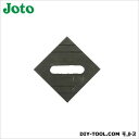 JOTO キソパッキン ブラック 100×100×20mm KP-A10 60個