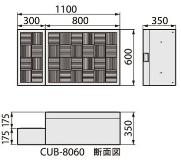 JOTO ハウスステップ収納庫無し ライトグレー 600×1,100×350(175)mm CUB-8060