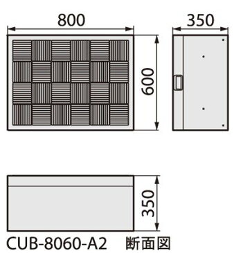 JOTO ハウスステップ収納庫無し ライトグレー 600×800×350mm CUB-8060-A2