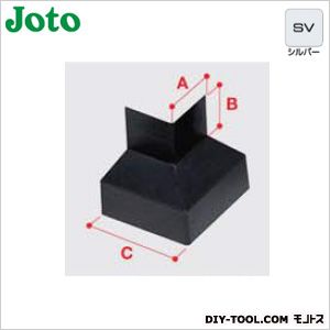 JOTO 水切り 出隅(鋼板製) シルバー A:45mmB:34mmC:90mm WSF-45SD-SV 5個(4)