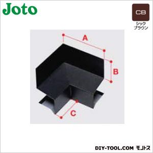 JOTO 水切り 入隅(鋼板製) シックブラウン A:90mmB:34mmC:45mm WSF-45SI-CB 5個