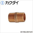 カクダイ 砲金丸ニップル 6499-30 1点