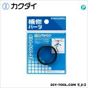 カクダイ 三角パッキン 434-610-32 1点