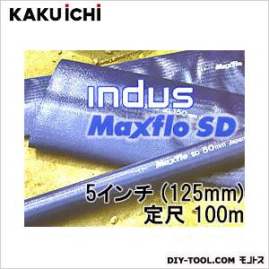 仕様 サイズ 5インチ(125mm)　100mカクイチ　汎用送水ホース　インダス　マックスフローSD 土木建設、農業、鋼工業などの幅広いステージで活躍する ”Maxflo”シリーズのエコノミースタンダードタイプ [　カクイチ　汎用送水ホース　インダス　マックスフローSD　5インチ（内径125mm）　] フレキシブルな汎用性　Maxflo ( 1インチ 〜 8インチ ) 土木建築、農業、鉱工業など幅広いステージで、すぐれたフレキシビリティーを 発揮するカクイチの多目的ホースMaxfloスタンダード。 化学繊維と高弾性特殊軟質塩化ビニールを原材料に、カクイチ独自の一体製造プラントで 製造されるホースは、均一なハイクオリティーを実現し、しかも長尺に製造されているのが特徴です。高低差の少ないところで充分な機動力を発揮し、その高性能と高品質、そして高い経済性は、 さまざまな産業のユーザーから高い評価を獲得しています。 ねじれない、強い、扱いやすい、 インダスマックスフローSDは、 屈曲性、耐久性、耐候性に優れた用途の広いスタンダード送水ホースです ト タン屋根の上を這わしても、夏場トタンの温度でホースが溶けることはあり ませんでしょうか？ 材質が軟質塩ビ製のため、長時間高温な場所でのご使用でも溶けることはないかもしれませんが本来の性能（耐圧など）を充分に発揮できない場合がございます。よって、おススメすることはできません。 1.5インチを100mだと一時的にどのくらいの水量が入っていますか？（加重があるでしょうか？） マックスフローSD　 40X100M　22kg　通水重量　125.6kg　合計　約147.6kgとなります。 【用途】 ● 一般の送水・排水用 ● 高低差の少ないところでの送水・排水作業用 ● 土木建設用（排水、給水、汚水処理など） ● 農業用（給水、排水、灌漑、農薬散布など） ● 鋼業・工業用（排水、給水など）