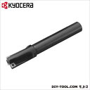 京セラ エンドミル 181 x 50 x 44 mm MEF23-S20(4)