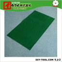 カクイ フロアマット 幅×奥行×高さ:90×1000×0.7cm 緑 FMR-910 5本