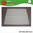 カクイ オイルキャッチャー 幅×奥行×高さ:97×100×0.4cm K-97×100 50枚