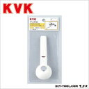 KVK レバーハンドルセット PZ92 1点