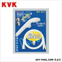 KVK ワンストップシャワー ホース長:1.6m PZS300S 1点