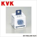 KVK 脱塩素シャワー美清水カートリッジ(取替用) PZ903 1点