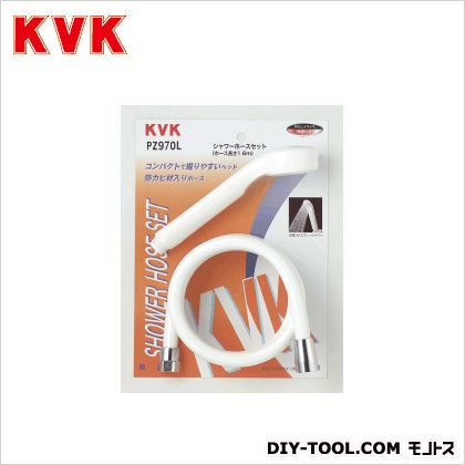 KVK シャワーセット ホース長:1.6m 白 PZ970L 1点