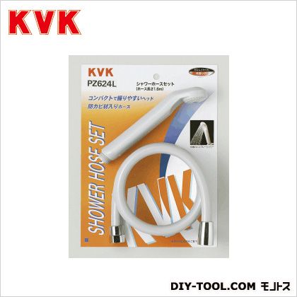 KVK シャワーセット ホース長:1.6m グレー PZ624L 1点