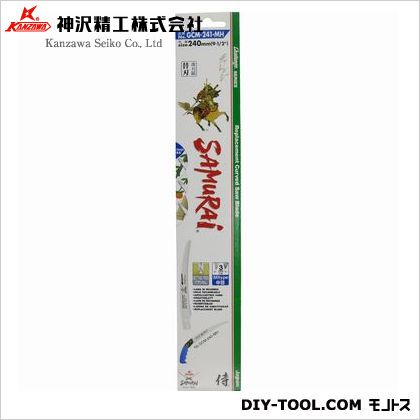神沢精工 サムライチャレンジ替刃中目 240mm GCM-241-MH 1個