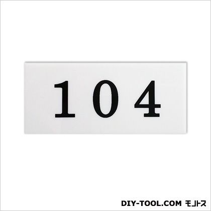 DIY FACTORY ONLINE SHOP㤨֥祦ĥƥå ʥСץ졼 ۥ磻 0.283.5cm 9B-104פβǤʤ396ߤˤʤޤ