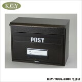 ケイジーワイ工業 どでかポスト 420×210×325mm エンボスブラウン SGE-4000 宅配ボックス 郵便ポスト ステンレス 1点