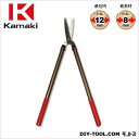 カマキ 伸縮刈込鋏のび~る1200刃長160mm 全長750mm~1 200mm #1200