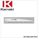 カマキ S-21用替刃万能目刃長210mm 全長240mm S-21K