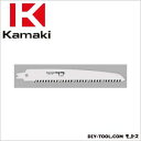 カマキ P-210用替刃万能目刃長210mm 全長255mm P-210K