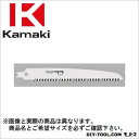 カマキ P-210A用替刃荒目刃長210mm 全長255mm P-210AK