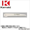 カマキ Z-182・Z-180共通替刃荒目刃長180mm 全長220mm Z-182KA