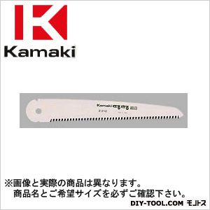 カマキ Z-212用替刃荒目刃長210mm 全長235mm Z-212KA