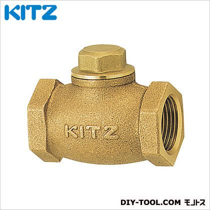 KITZ 青銅製リフトチャッキバルブ F1/2B[15A]