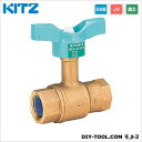 KITZ 鉛フリー青銅製ボールバルブ TLTNW1.1/4B[32A]