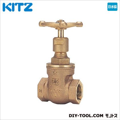 KITZ 給水用青銅製ゲートバルブ WN50A