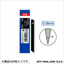 貝印 黒替刃小50枚入り B-50 50枚