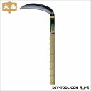 カネコ総業 ウェイビーグリップ 草刈薄鎌 180mm 144001 1点