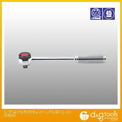 山下工業研究所 3/8sq.マルガタラチェットハンドル(ローレット) 3752N 1