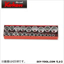 山下工業研究所 1/2sqソケットセット(インチ) 4251A 1