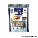 クラーク ハトメ付遮光ネット 2×6m 1点