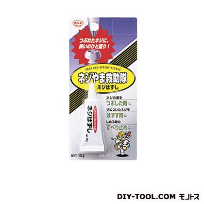 コニシ ボンドネジやま救助隊ネジはずし（ネジ山） 15g #75004 1点