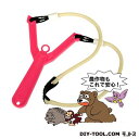 コアミ 有害鳥獣撃退おどしパチンコ レッド