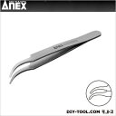 アネックス(ANEX) 高精度18-8ステンレス(SUS304)ピンセットNo.207先細鷲型 120mm