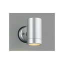 コイズミ照明 LED防雨型スポット AU42385L