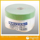 コーワ 布ポリマスカー 550mm×25m 11841 コーワ 布ポリマスカー 550mm×25m 11841