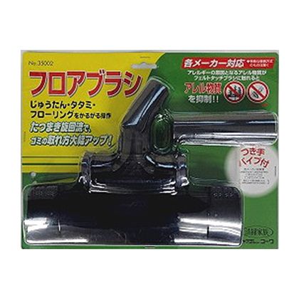 特徴 じゅたん・タタミ・フローリングをかるがる操作の吸口大車輪を装着し、たつまき旋回流でゴミの取れ方大幅アップします。 用途 クリーナー取り替えヘッド(フローリング・たたみ) 同梱のつぎてパイプ使用で国内主要メーカーは装着可能です。 電動のパワーブラシ式掃除機には使えません。 各メーカー対応延長管(内径32φ〜39φの正円形)に取り付け可能。 35002