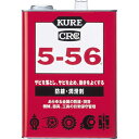 KURE 5−563．785L 180 x 110 x 257 mm NO1006 1点 その1