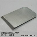 角利産業 替刃式ホビー鉋替刃 サイズ:刃幅/22mm 41447 2枚