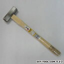 角利産業 利五郎磨八角玄能 サイズ:頭部幅82mm、頭部厚さ20mm、長さ335mm、頭/300g 13308