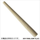 角利産業 角利 木釘バリューパック 小B 全長約45mm、先端部直径2.4mm、根元部直径4.7mm 300本