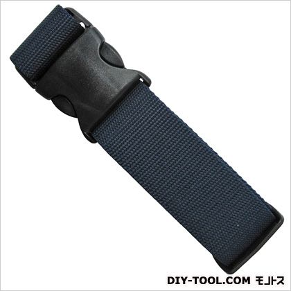 角利産業 ワンタッチベルト 48×1300 ネイビー KS-51