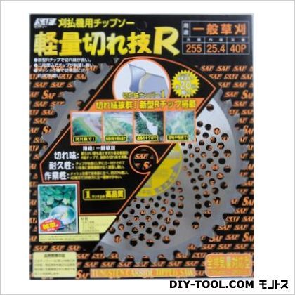 ショーリン 刈払機用チップソー 軽量切れ技R 255X40P 657344 1枚